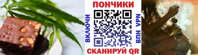 Печенье с ТГК марихуана ссылка на мегу вход Бутурлиновка сколько стоит