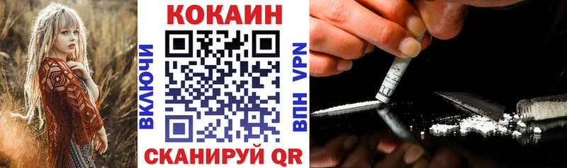 КОКАИН Fish Scale Бутурлиновка