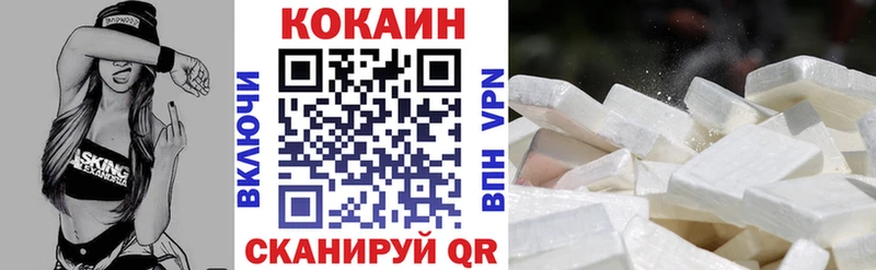 КОКАИН FishScale  наркота  Бутурлиновка 