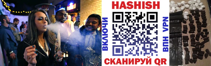 ГАШИШ VHQ  Бутурлиновка 