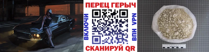Героин Афган  Бутурлиновка 