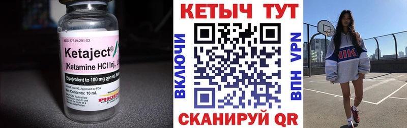 КЕТАМИН VHQ  купить  сайты  Бутурлиновка 