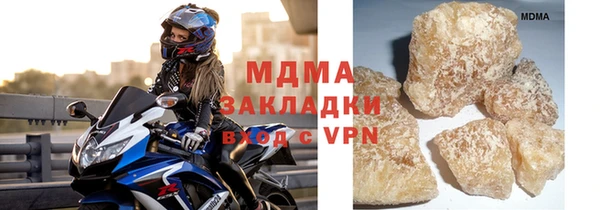 бутират Белоозёрский