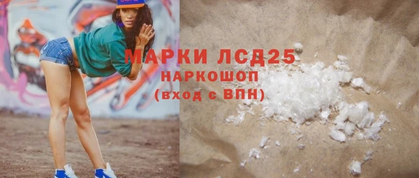 2c-b Беломорск