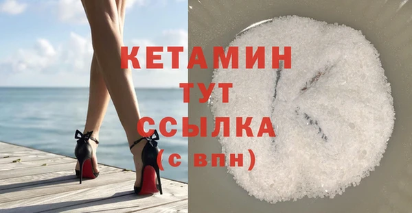 2c-b Беломорск