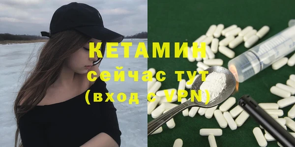 бутират Белоозёрский