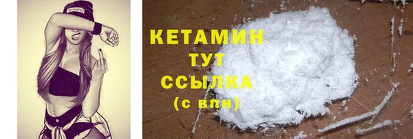 бутик Сосновоборск