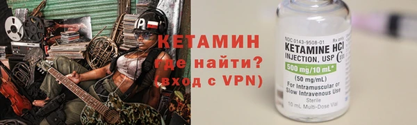 бутират Белоозёрский