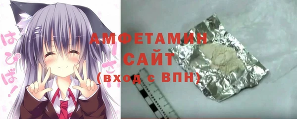 бутират Белоозёрский