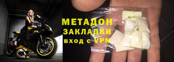 кокаин VHQ Белокуриха