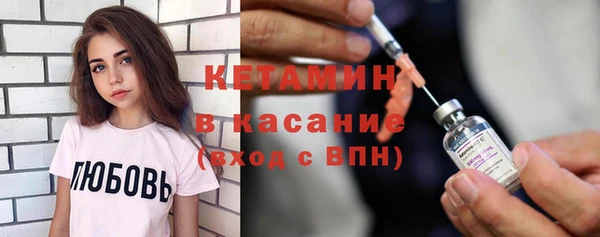 бутират Белоозёрский