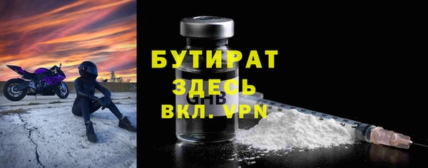 кокаин VHQ Белокуриха