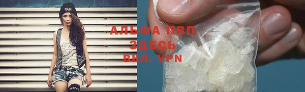 бутират Белоозёрский