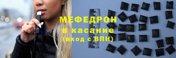 бутират Белоозёрский
