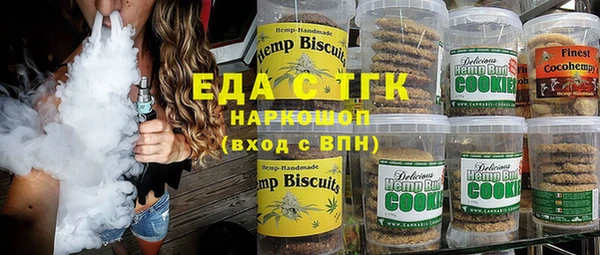 кокаин VHQ Белокуриха