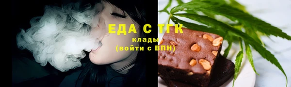 бутират Белоозёрский