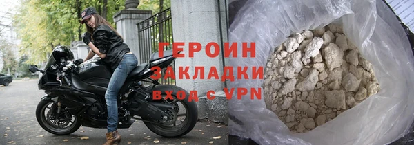 бутират Белоозёрский