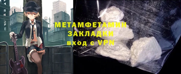 кокаин VHQ Белокуриха