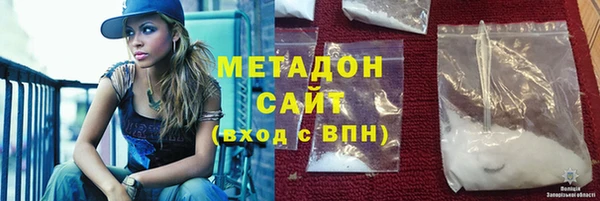 бутират Белоозёрский