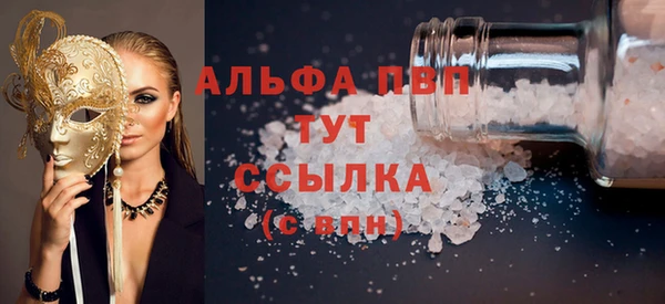 кокаин VHQ Белокуриха