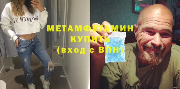кокаин VHQ Белокуриха
