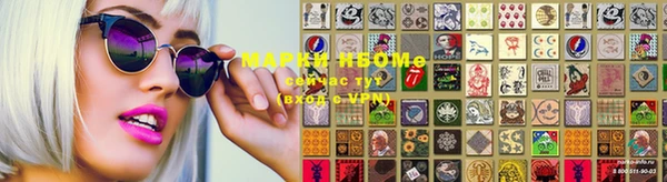 бутират Белоозёрский
