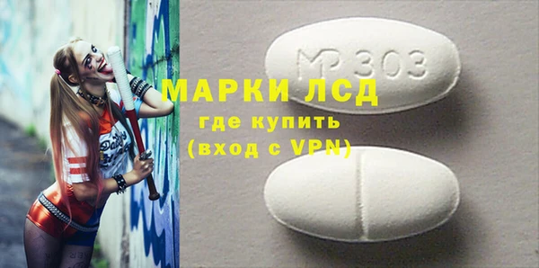 2c-b Беломорск