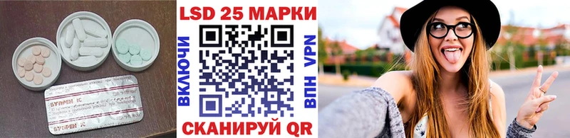 Лсд 25 экстази ecstasy  Бутурлиновка 