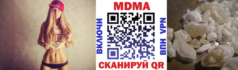 МДМА crystal  маркетплейс Telegram  Бутурлиновка 