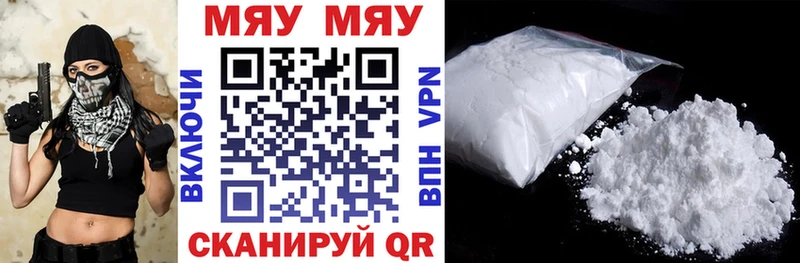 наркошоп  Бутурлиновка  Меф 4 MMC 