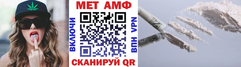 МЕТАМФЕТАМИН Декстрометамфетамин 99.9%  цены наркотик  Бутурлиновка 
