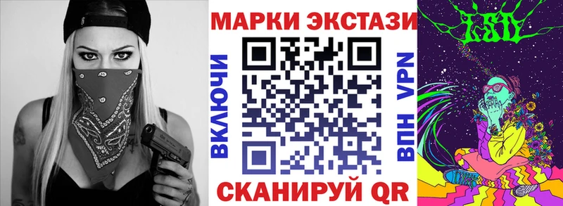 Марки NBOMe 1,5мг  Бутурлиновка 