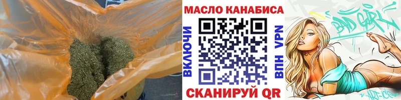 Дистиллят ТГК вейп с тгк  купить  цена  Бутурлиновка 