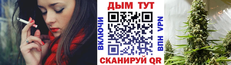 Канабис SATIVA & INDICA  гидра зеркало  Бутурлиновка 